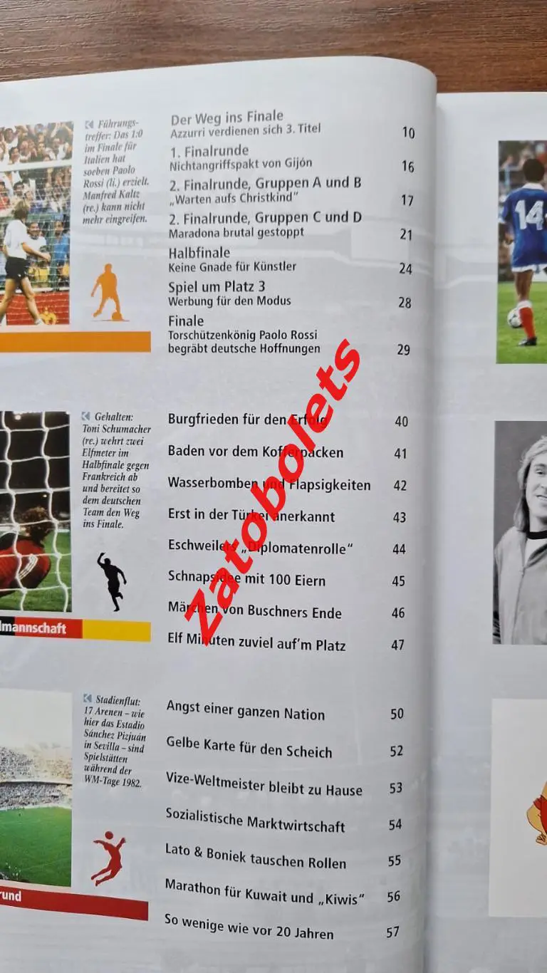 Книга-фотоальбом Чемпионат мира по футболу 1982 Испания Сборная СССР 1