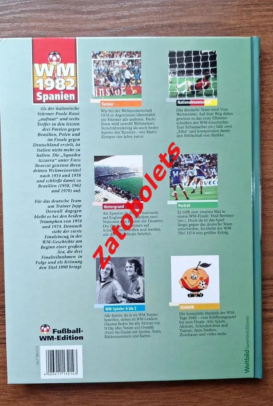 Книга-фотоальбом Чемпионат мира по футболу 1982 Испания Сборная СССР 4