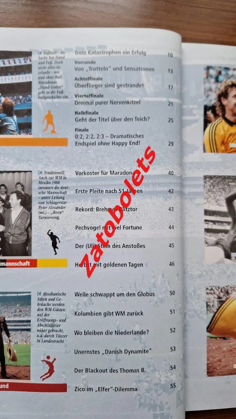 Книга-фотоальбом Чемпионат мира по футболу 1986 Мексика 1