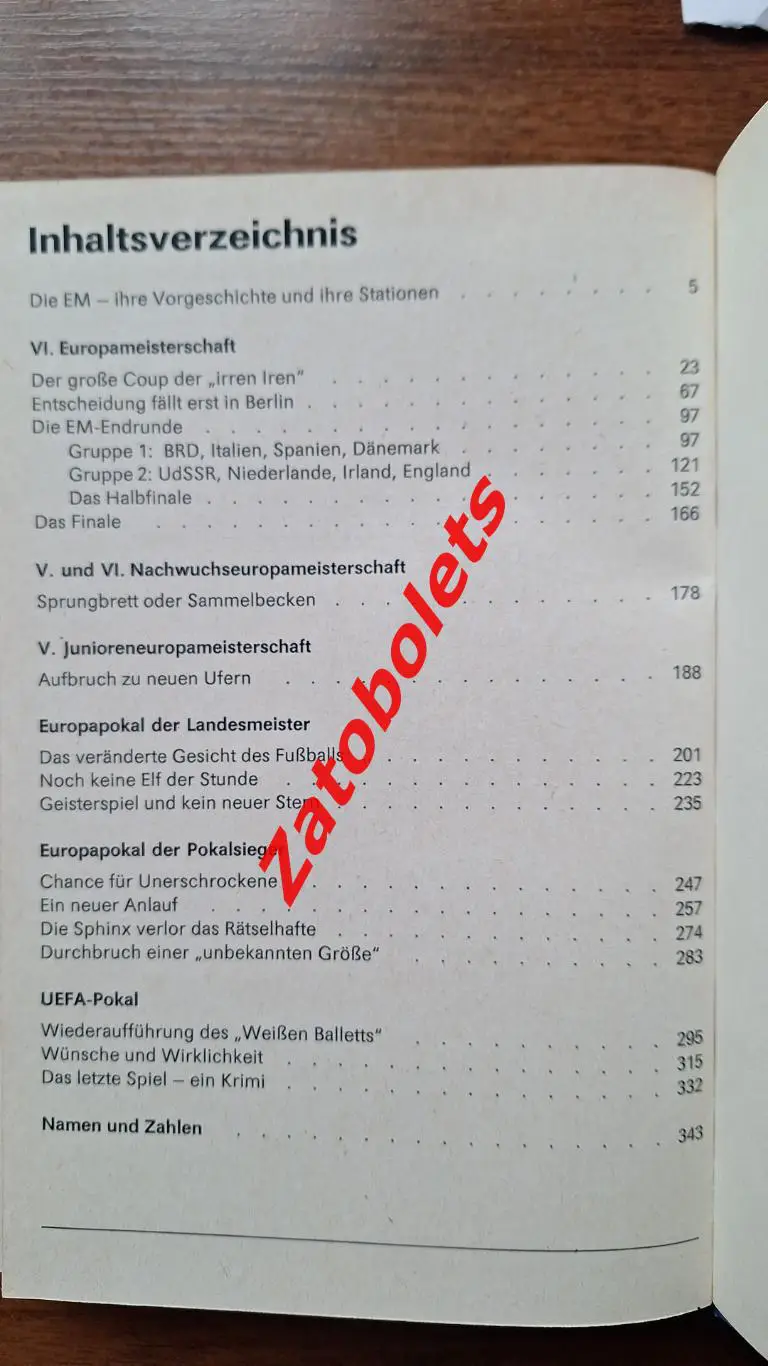 Чемпионат Европы по футболу 1988 Германия Отчеты Статистика / Сборная СССР 5