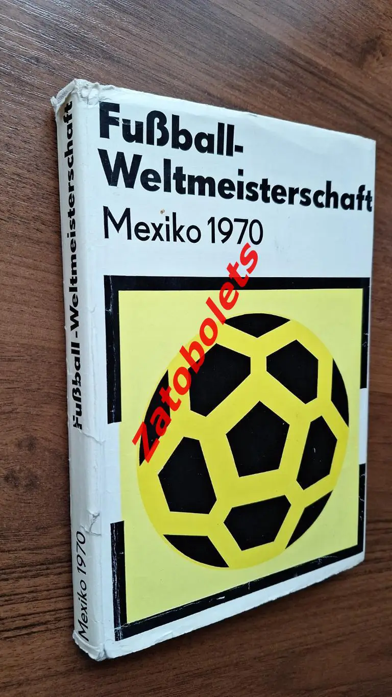 Книга Фотоальбом Чемпионат мира по футболу 1970 Мексика сборная СССР