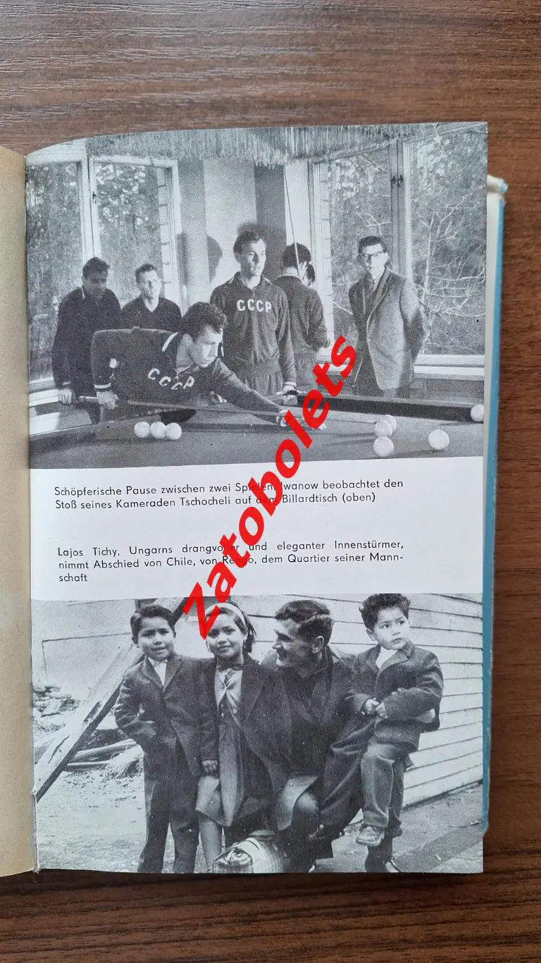 Книга-фотоальбом Чемпионат мира по футболу 1962 Чили Сборная СССР 3