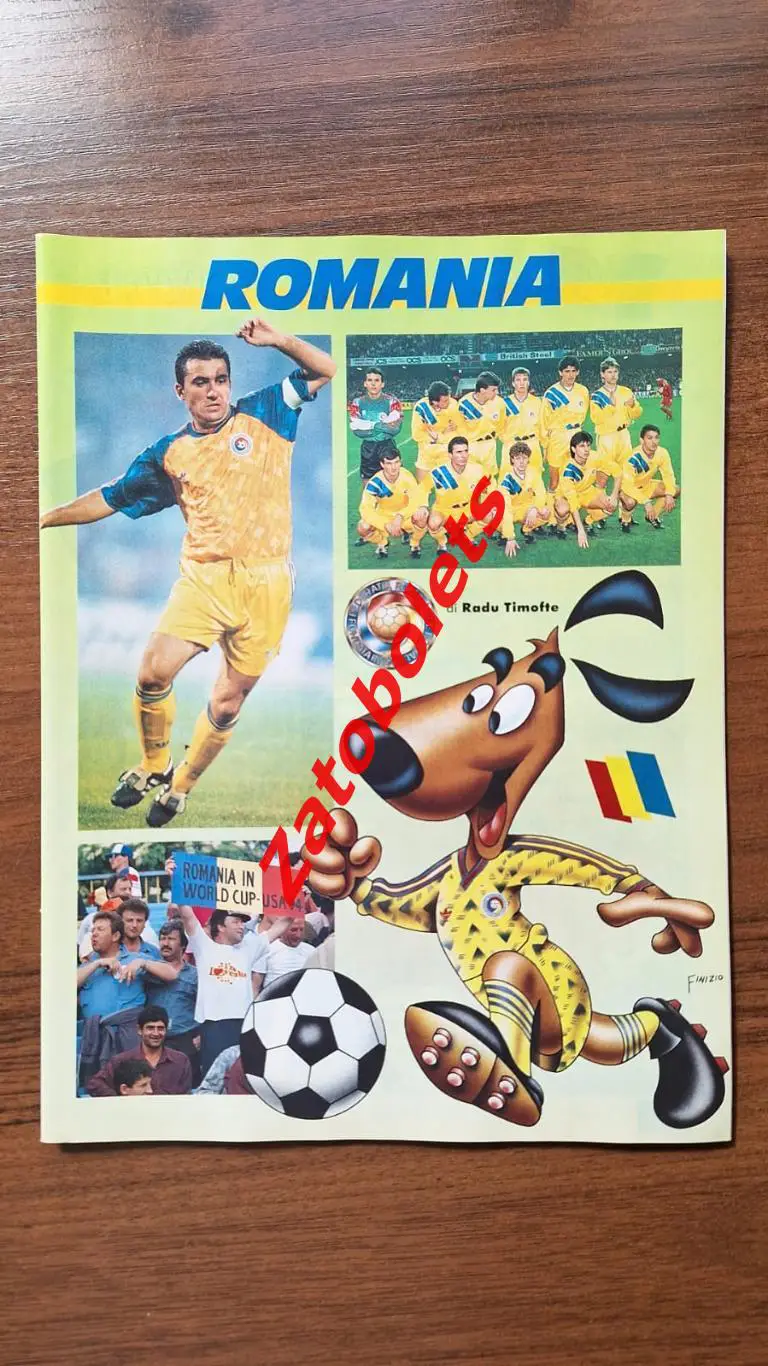 Румыния / Россия Чемпионат Мира 1994 Guerin Sportivo / Гуэрин Спортиво