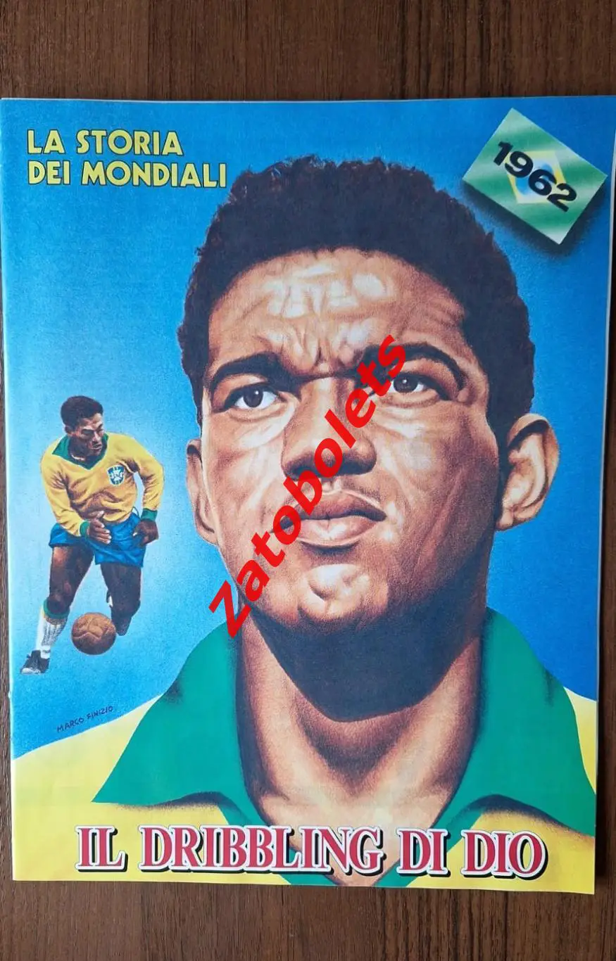 Чемпионат Мира 1962 Guerin Sportivo / Гуэрин Спортиво