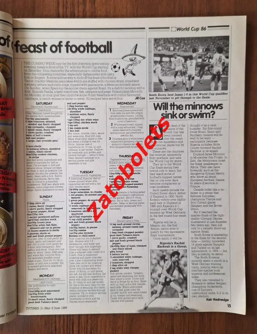 Чемпионат Мира 1986 Мексика ТВ-гид TimesTV 1