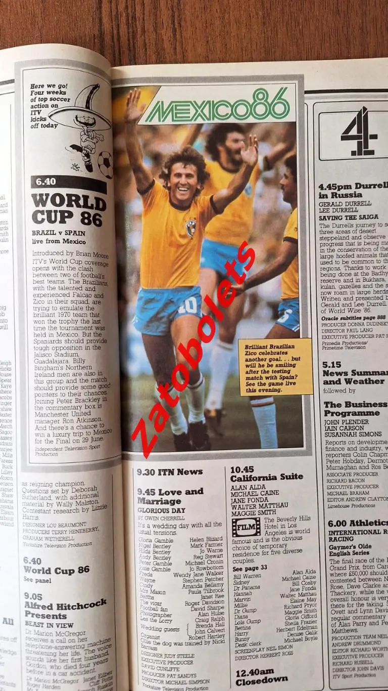 Чемпионат Мира 1986 Мексика ТВ-гид TimesTV 2