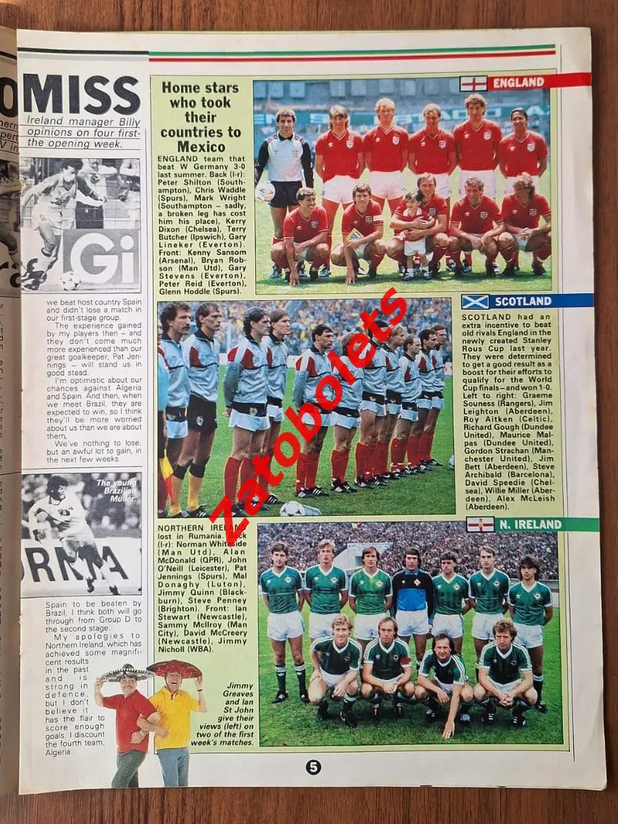 Чемпионат Мира 1986 Мексика ТВ-гид TimesTV 5