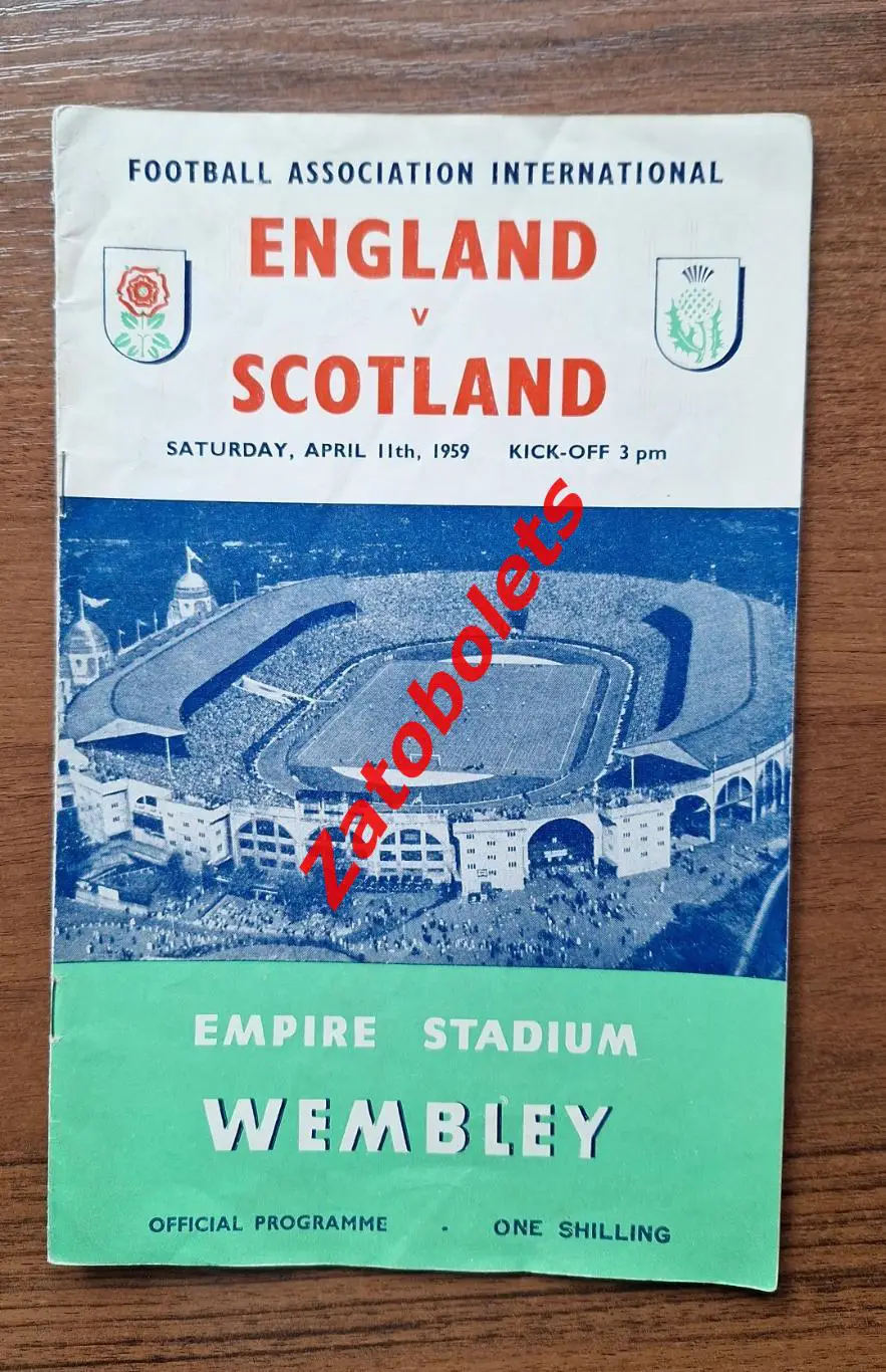 Англия - Шотландия 1959