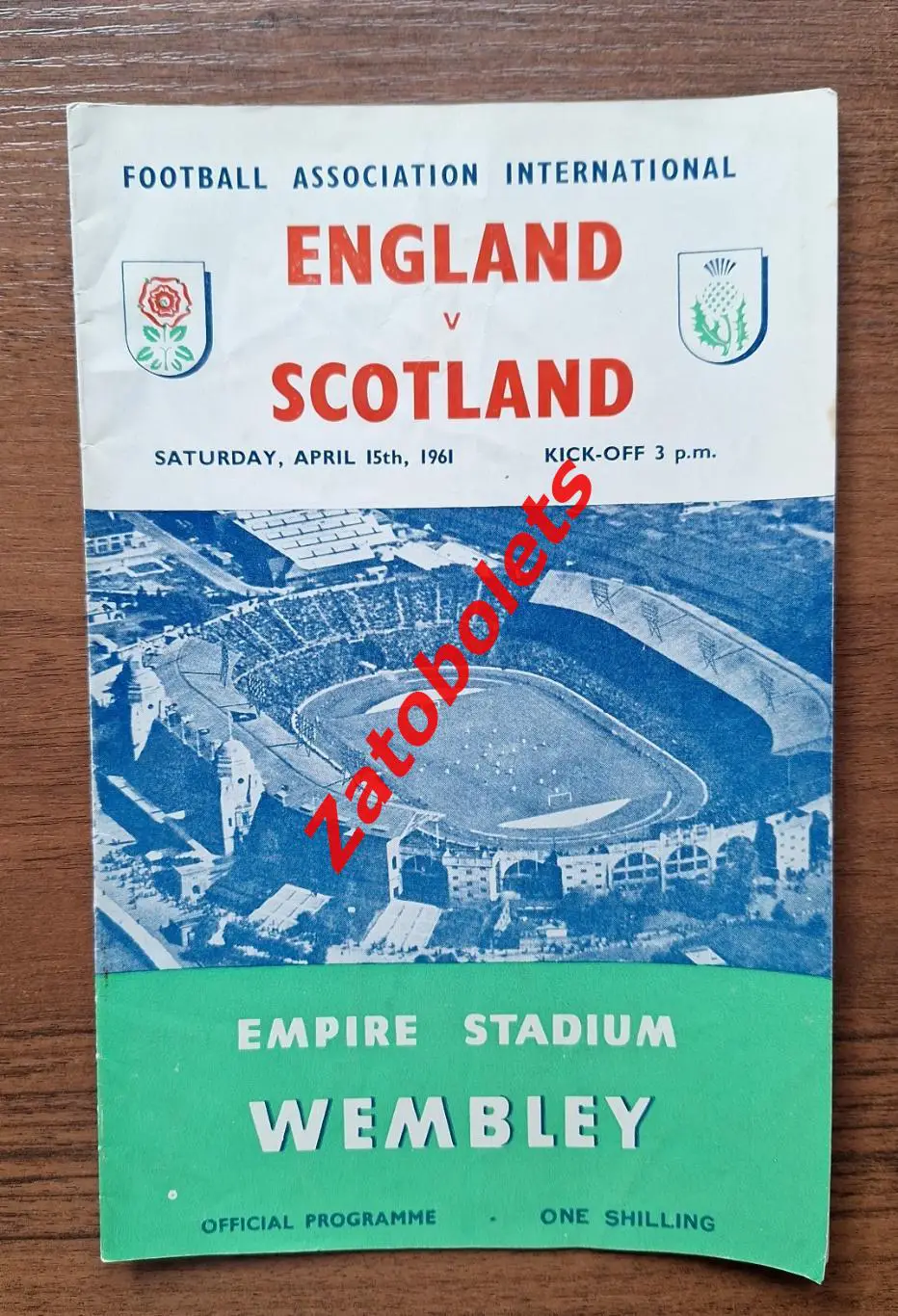Англия - Шотландия 1961