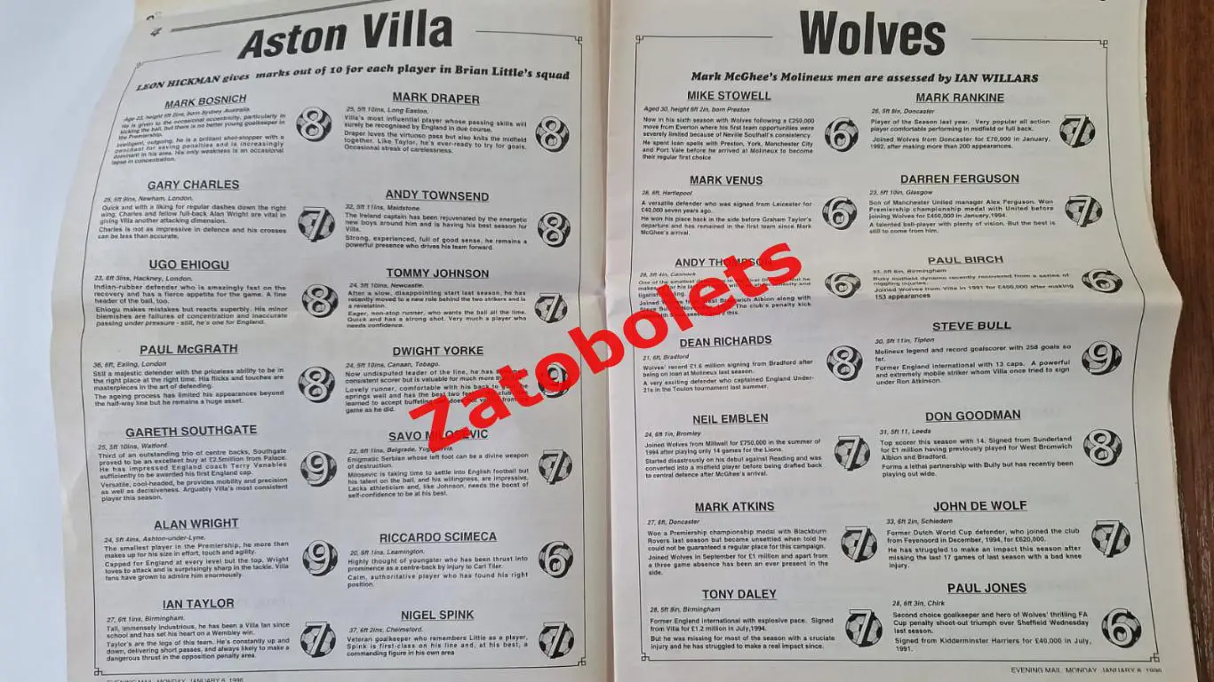 Астон Вилла Англия - Вулверхэмптон 1996 Кубок Лиги 1/4 финала 2