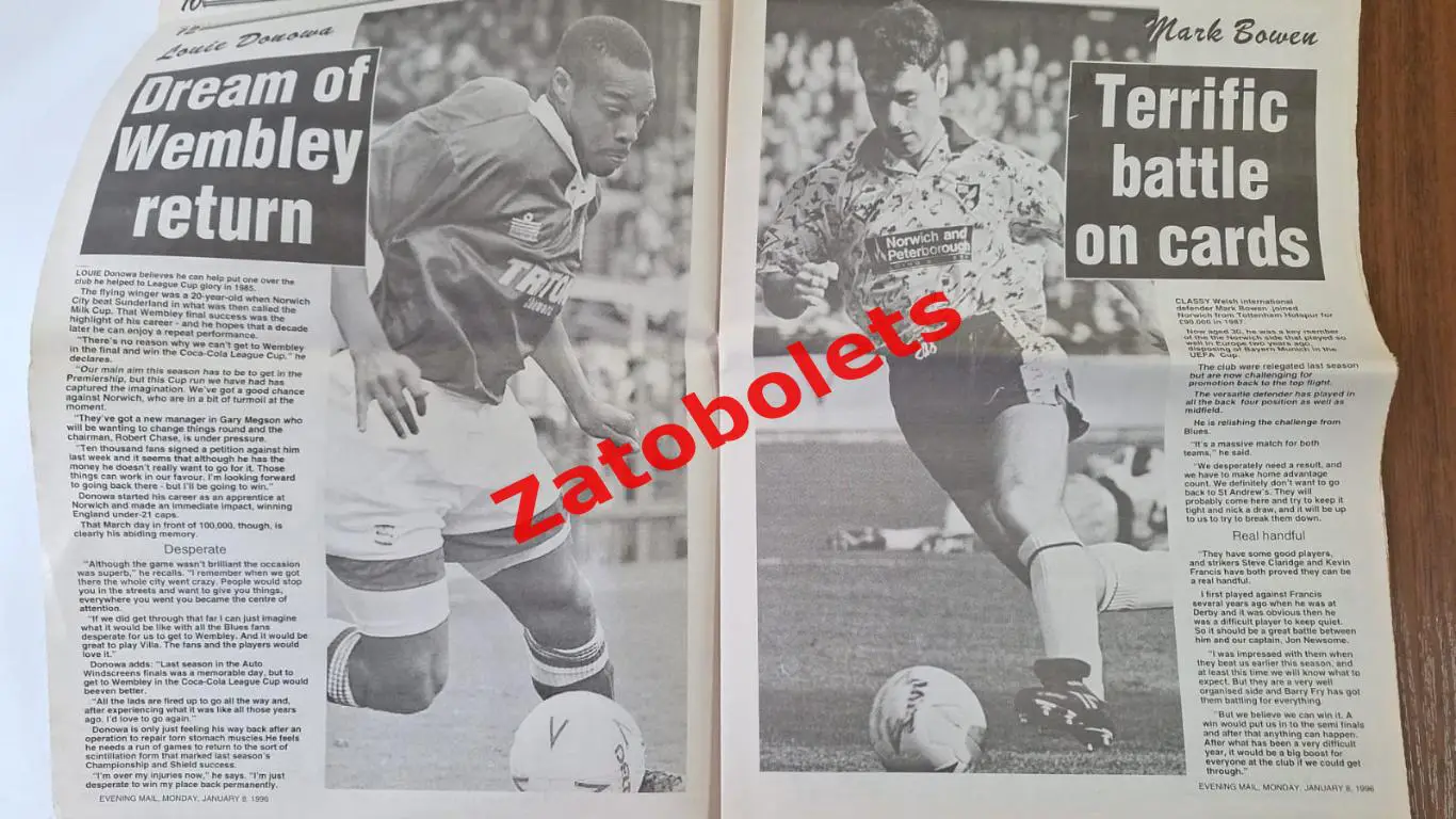 Астон Вилла Англия - Вулверхэмптон 1996 Кубок Лиги 1/4 финала 5