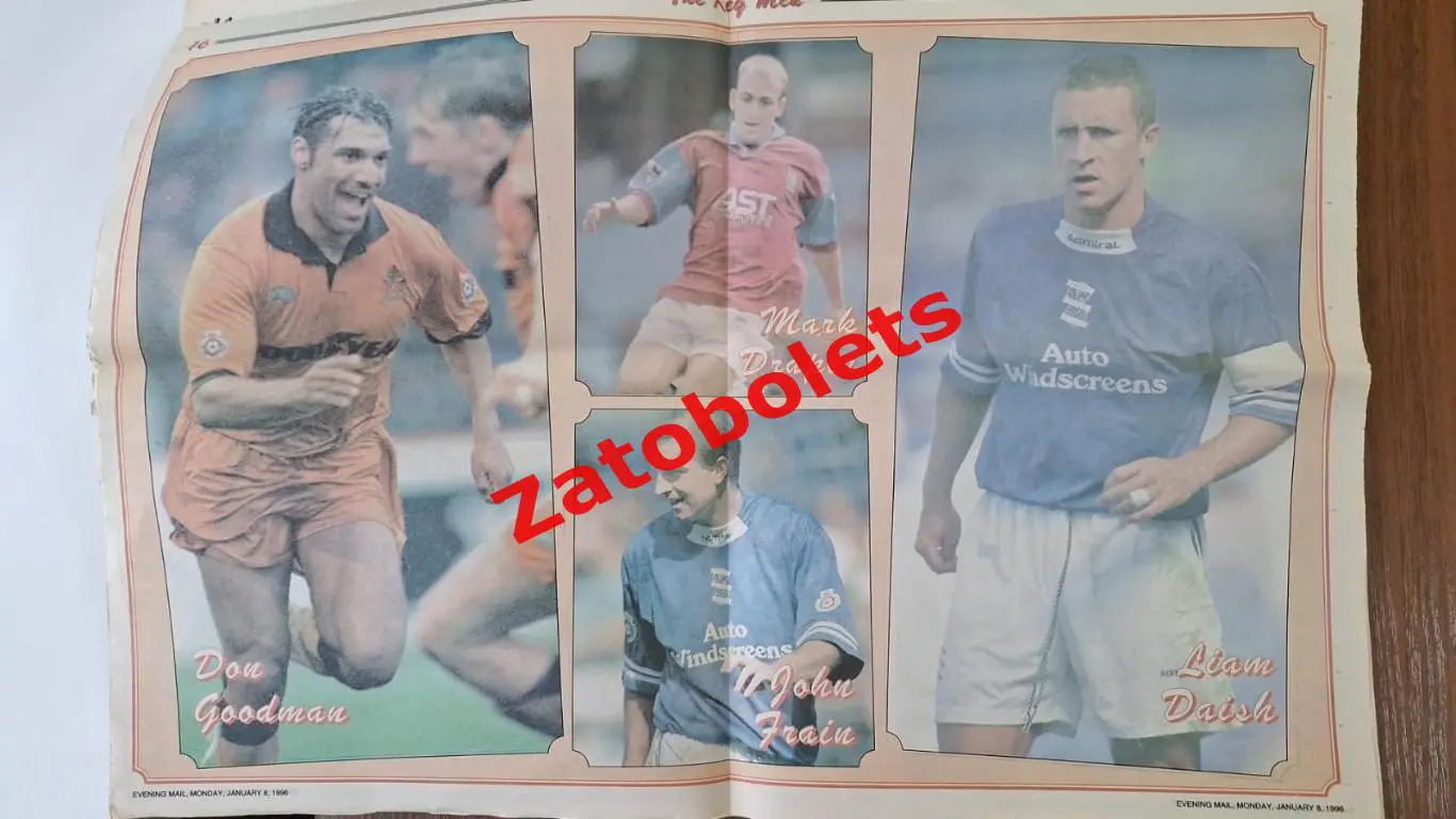 Астон Вилла Англия - Вулверхэмптон 1996 Кубок Лиги 1/4 финала 6