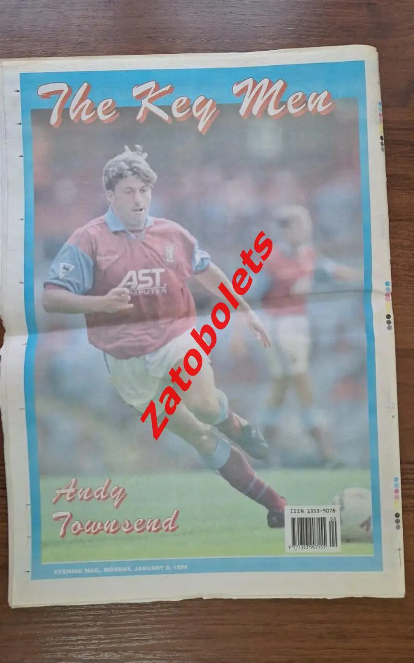 Астон Вилла Англия - Вулверхэмптон 1996 Кубок Лиги 1/4 финала 7