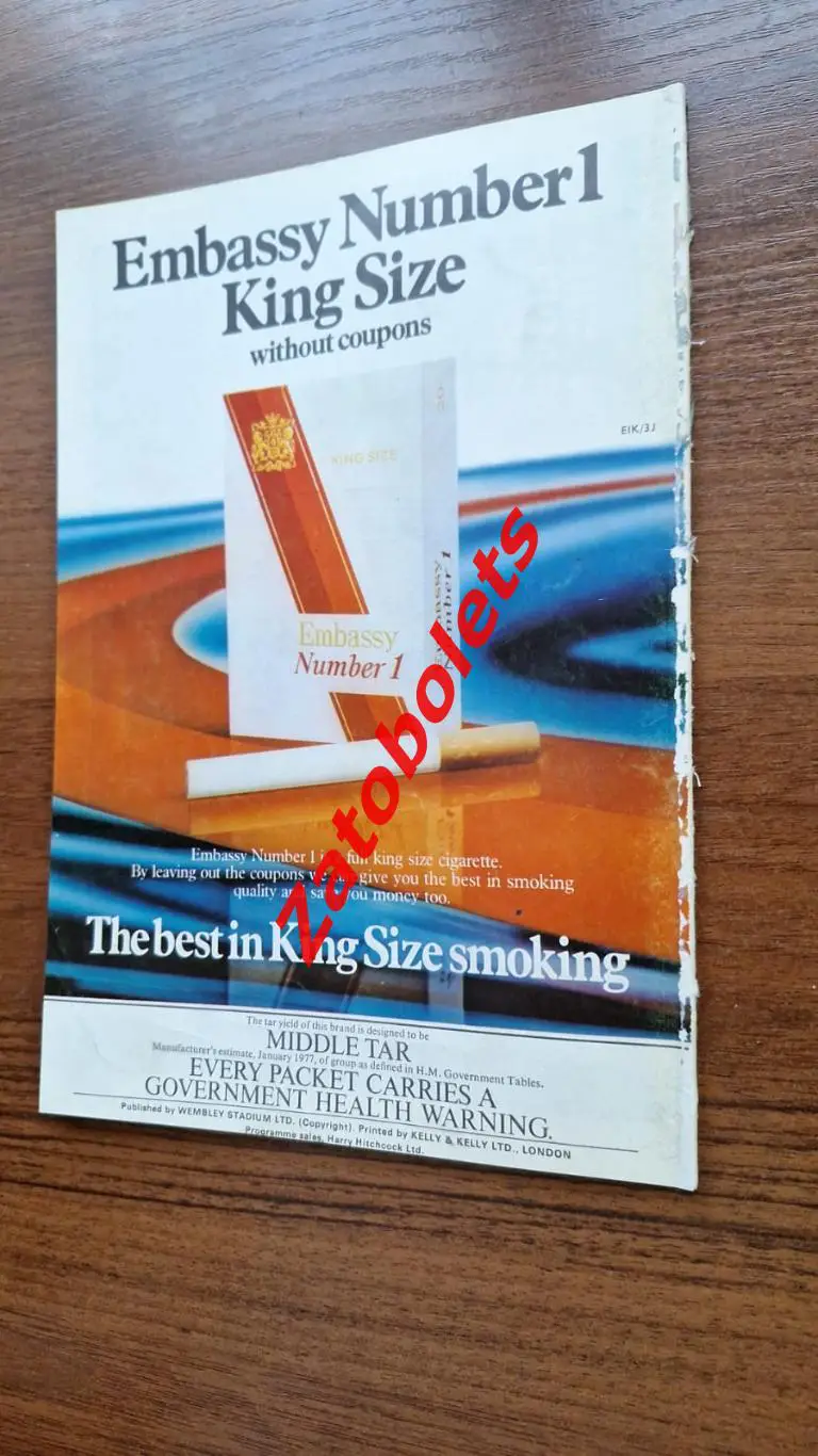 Ливерпуль - Манчестер Юнайтед 21.05.1977 Кубок Англии Финал 2