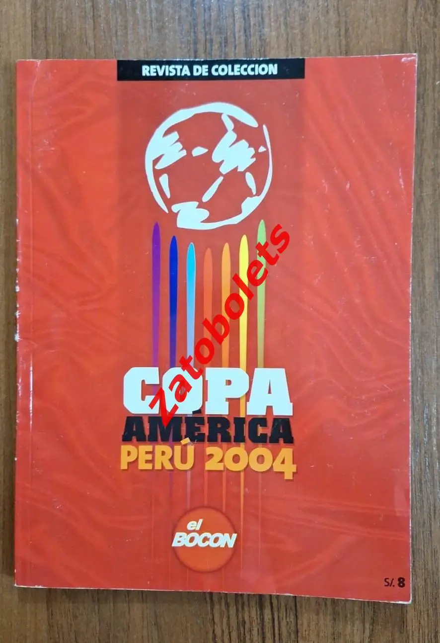Чемпионат Южной Америки 2004 Перу Копа Америка
