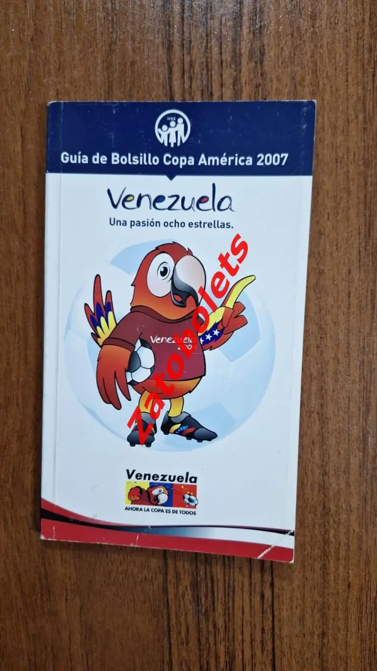 Чемпионат Южной Америки 2007 Венесуэла Копа Америка