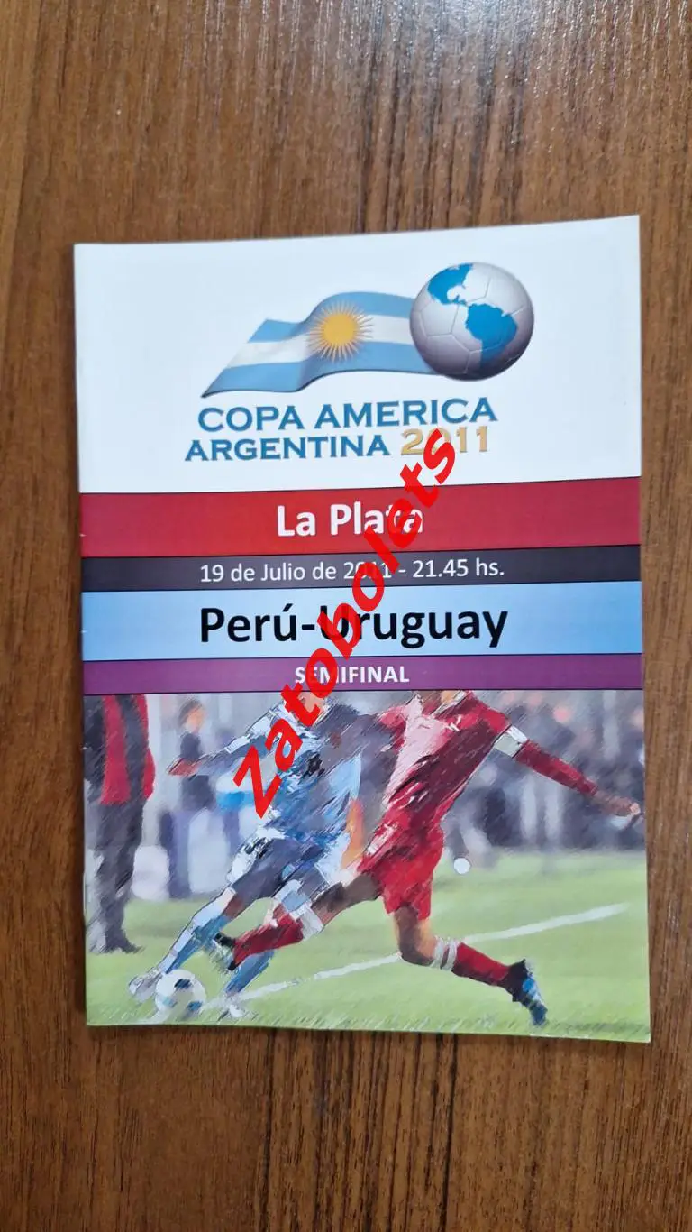 Перу - Уругвай 2011 Copa America Чемпионат Южной Америки