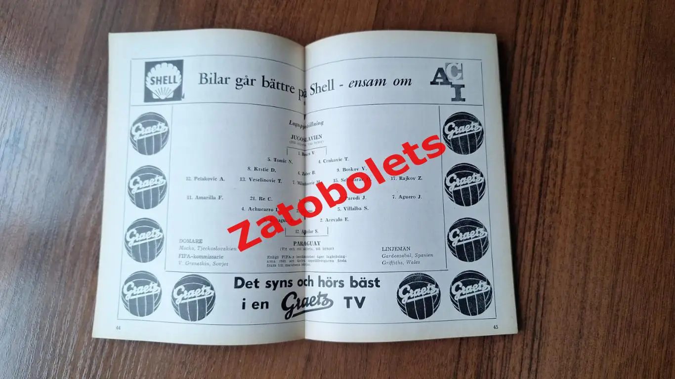 Югославия - Парагвай 1958 Чемпионат Мира Швеция 1