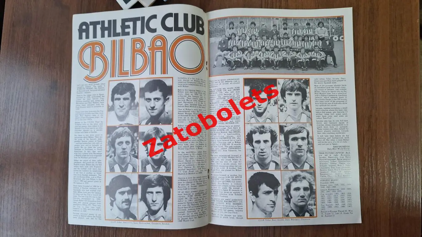 Астон Вилла Англия - Атлетик Бильбао Испания 1977 1