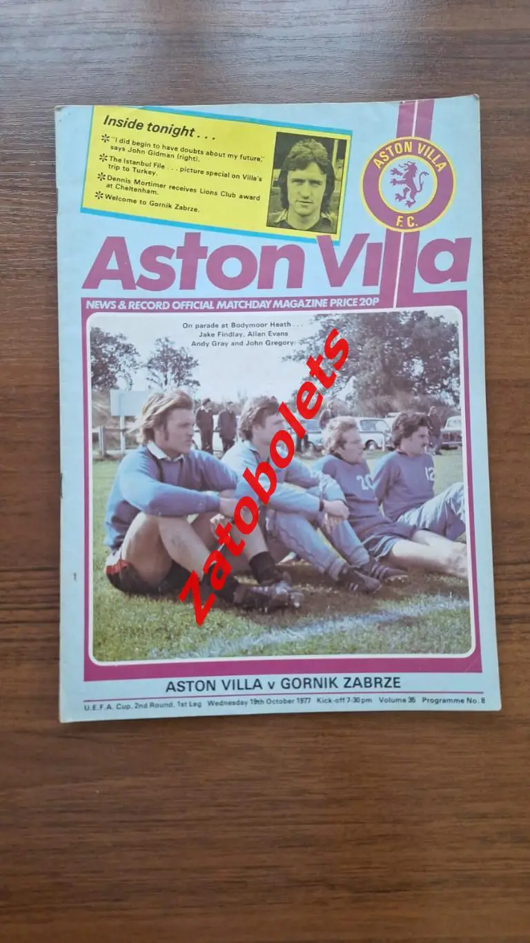 Астон Вилла Англия - Гурник Польша 1977