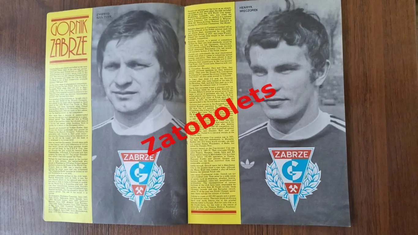 Астон Вилла Англия - Гурник Польша 1977 1