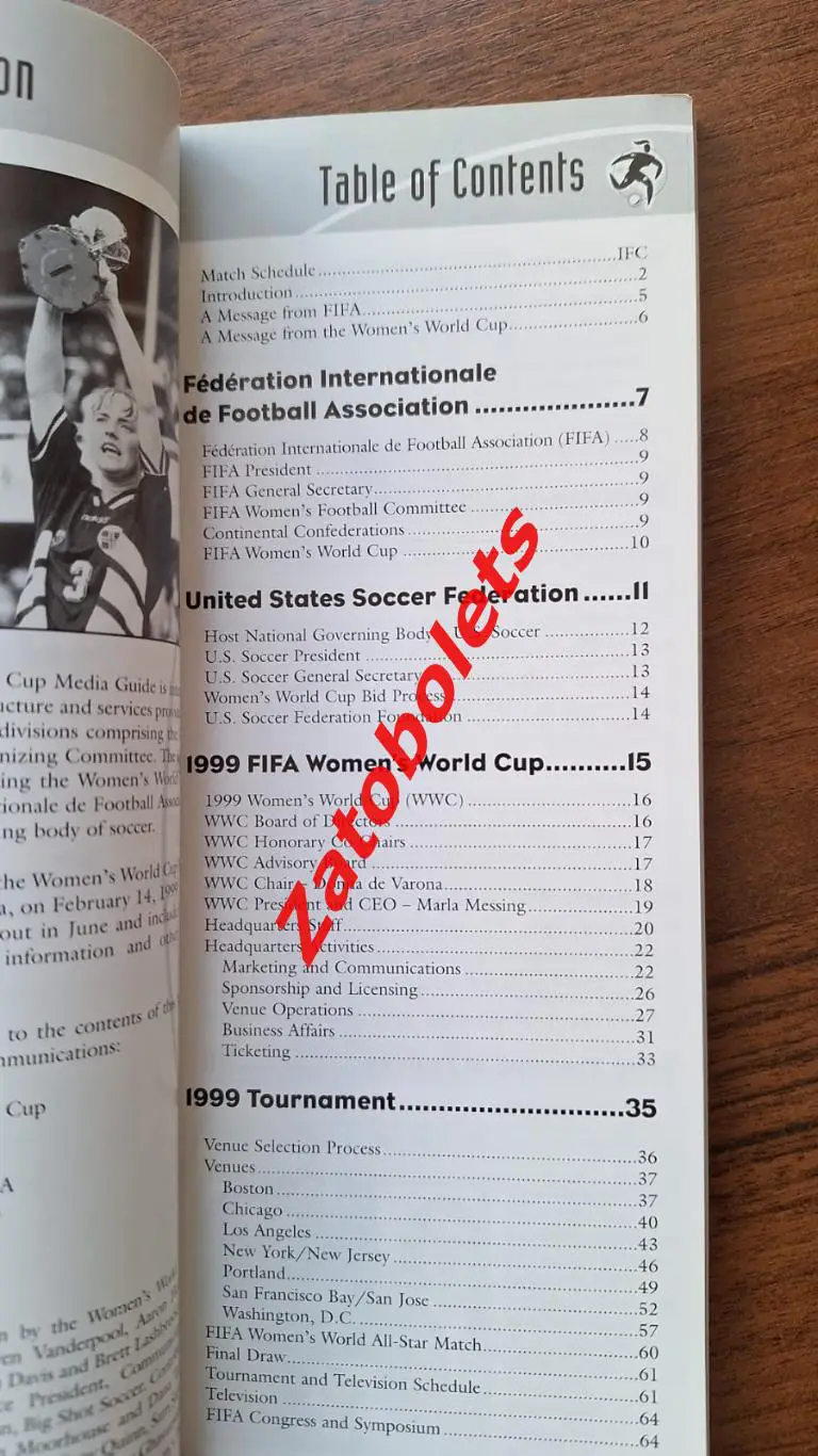 Официальный гид Чемпионат Мира 1999 США Женщины Сборная Россия 1