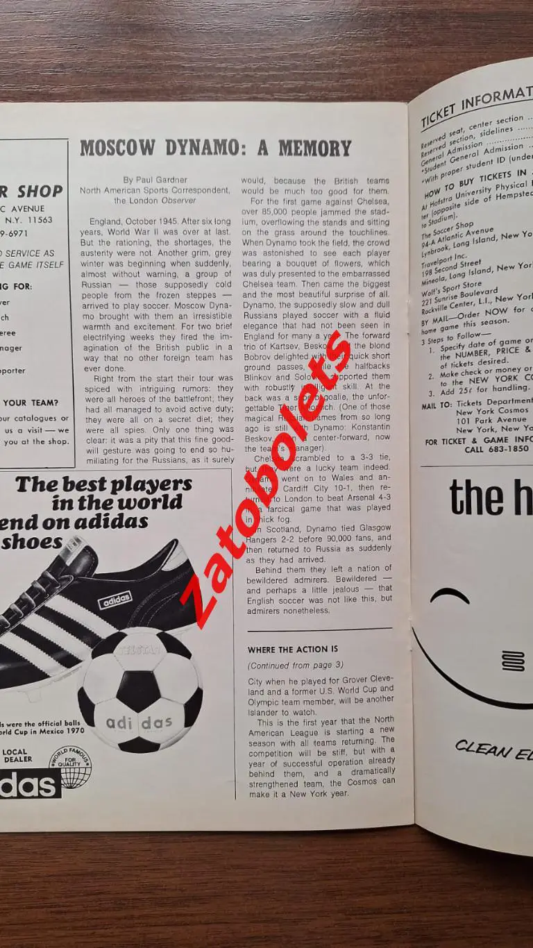 Космос Нью-Йорк США - Динамо Москва СССР 1972 Товарищеский матч 1