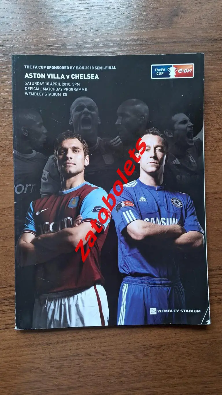 Астон Вилла - Челси 2010 Кубок Англии Полуфинал