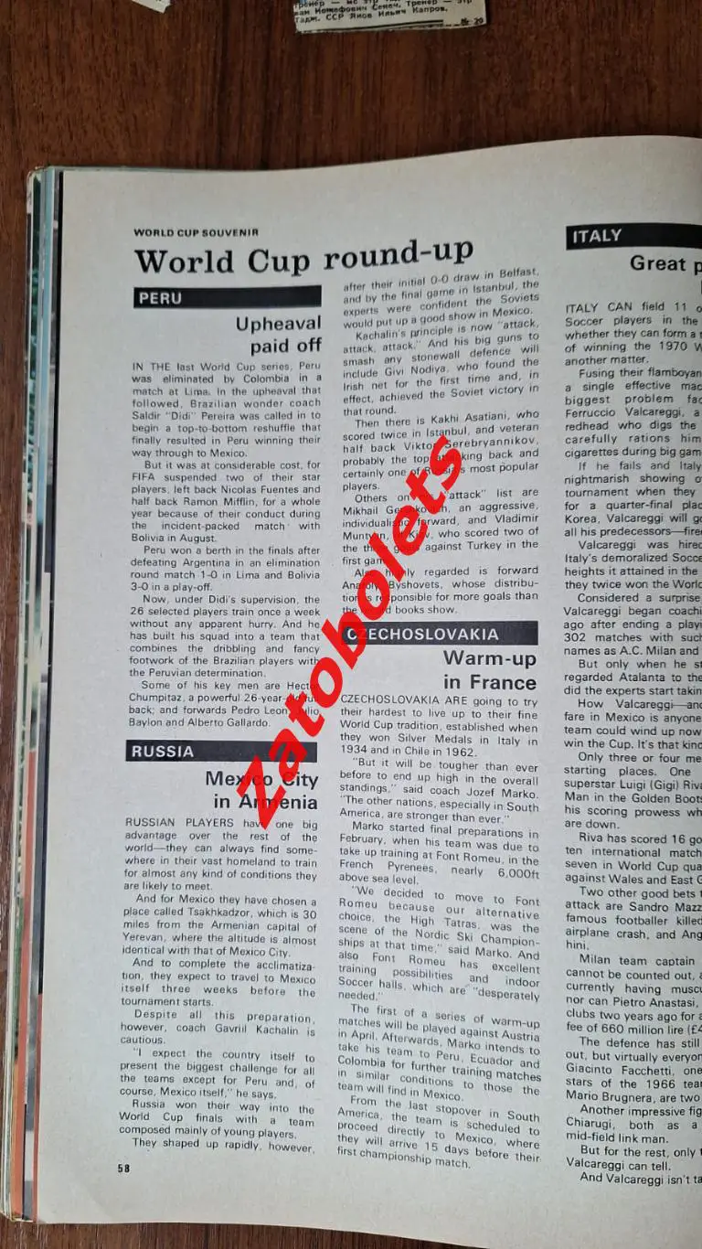 Чемпионат Мира 1966 Англия Программа Football monthly и Coal Сборная СССР 4