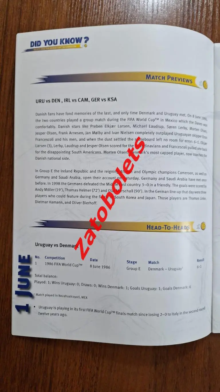 Программа Чемпионат Мира 2002 Япония / Корея 31.05 - 02.06.2002 1