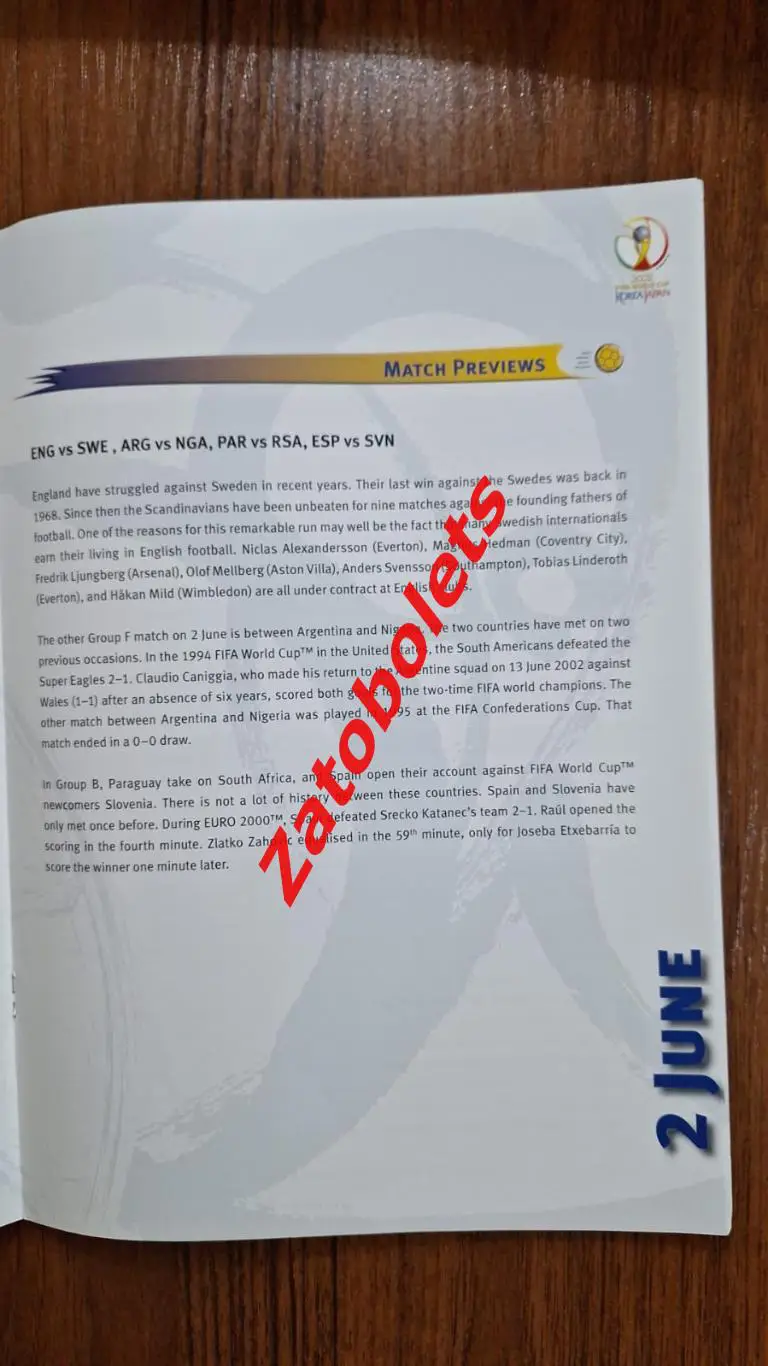 Программа Чемпионат Мира 2002 Япония / Корея 31.05 - 02.06.2002 2