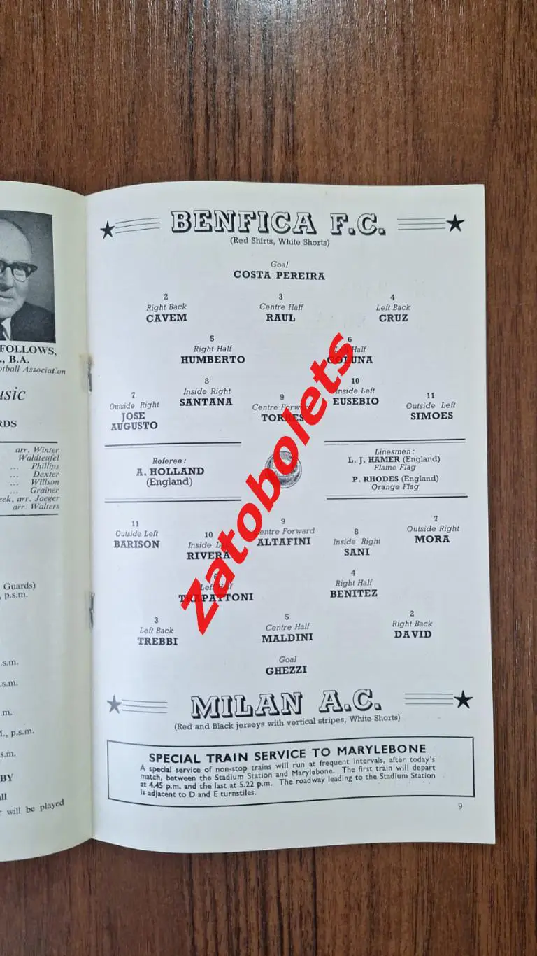 Бенфика Португалия - Милан Италия 1963 Финал Кубок Чемпионов 1
