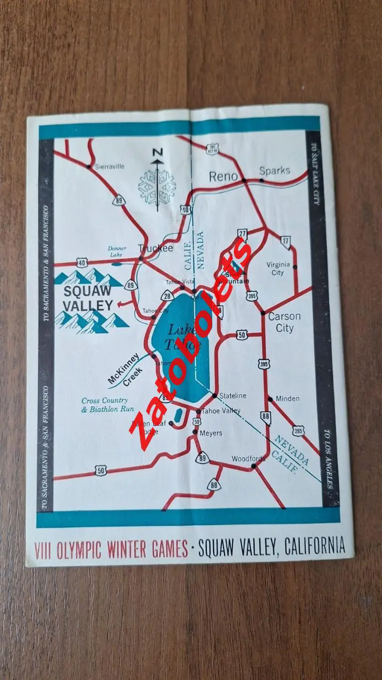 ЧССР Чехословакия сборная СССР 22.02.1960 Олимпийские игры Олимпиада Скво-Вэлли 2