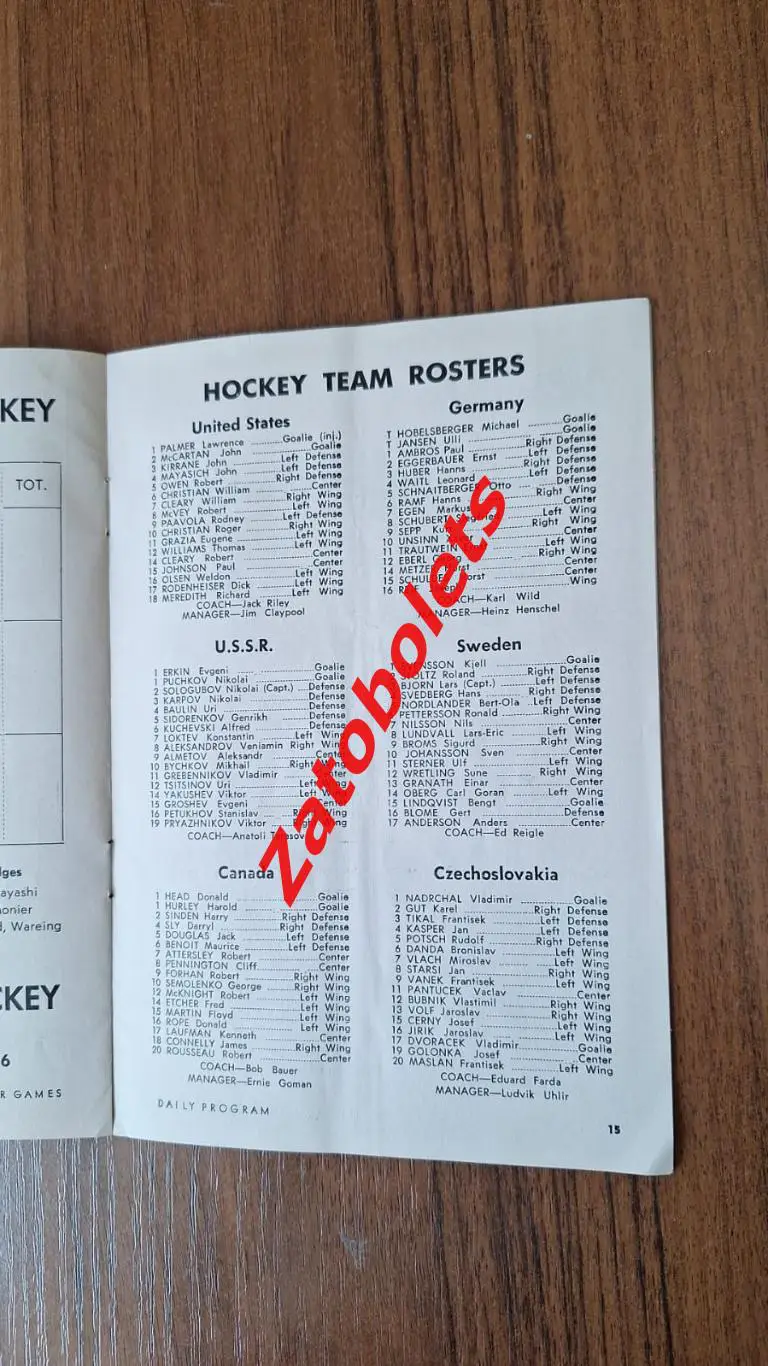 Хоккей Швеция - сборная СССР 24.02.1960 Олимпийские игры Олимпиада Скво-Вэлли 2