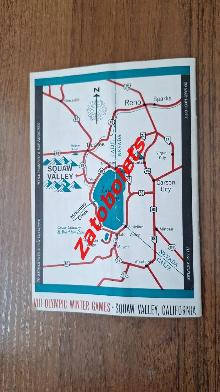 Хоккей Швеция - сборная СССР 24.02.1960 Олимпийские игры Олимпиада Скво-Вэлли 3