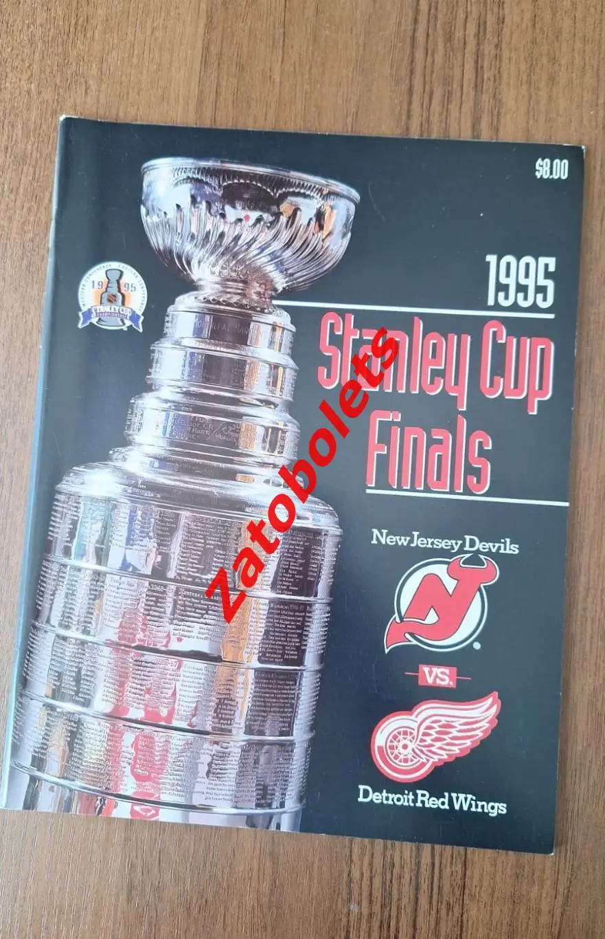 Нью-Джерси Дэвилз - Детройт Ред Уингз 1995 Кубок Стэнли Финал НХЛ
