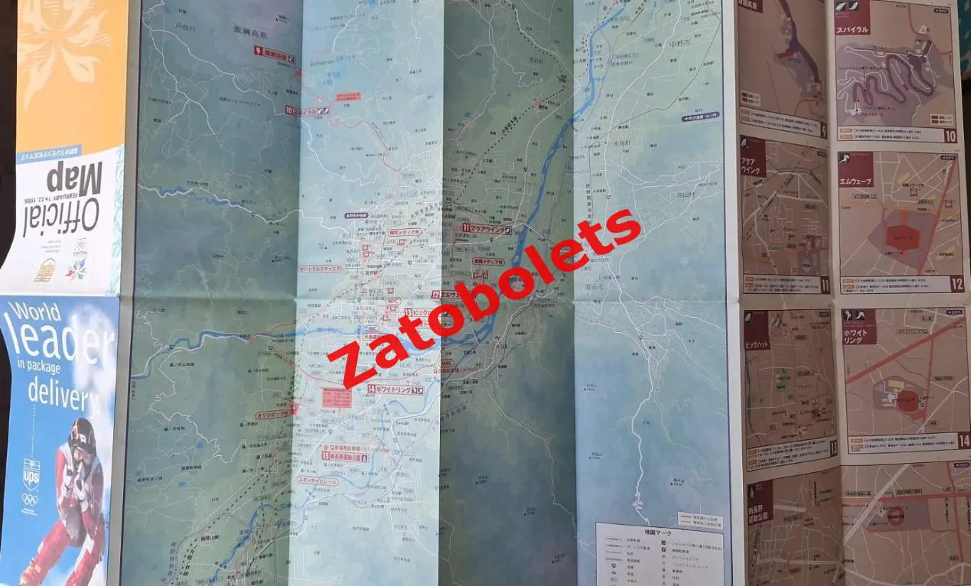 Олимпийские Игры Олимпиада 1998 Нагано Официальная карта 1