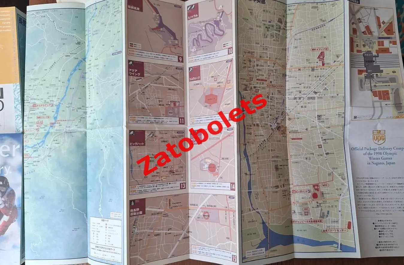 Олимпийские Игры Олимпиада 1998 Нагано Официальная карта 2