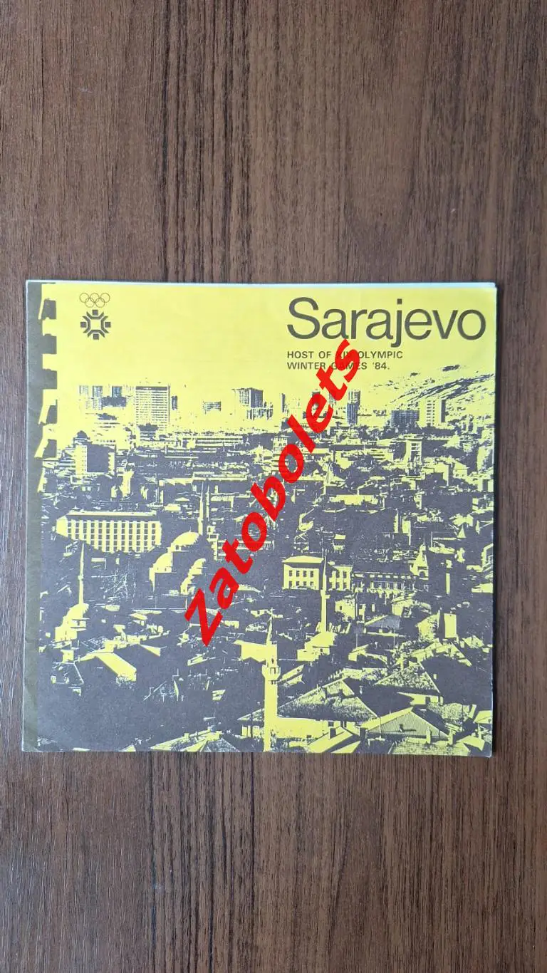 Олимпийские игры Олимпиада 1984 Сараево Путеводитель для туристов