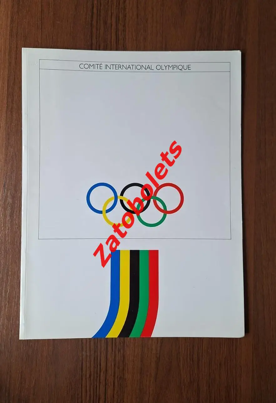 Олимпийские игры Олимпиада 1984 Сараево Папка для бюллетеней