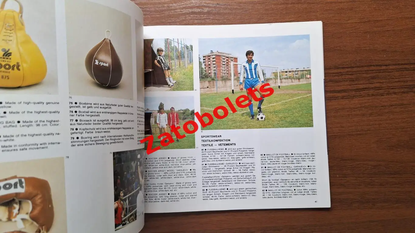 Олимпийская серия Олимпиада 1984 Сараево Каталог спортивного оборудования 1