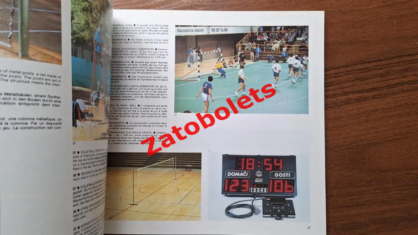 Олимпийская серия Олимпиада 1984 Сараево Каталог спортивного оборудования 4