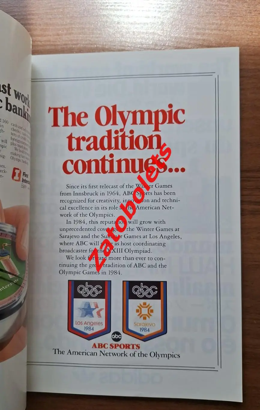 Олимпийская серия Олимпиада 1984 Сараево Олимпийские Новости 6 - 1983 1