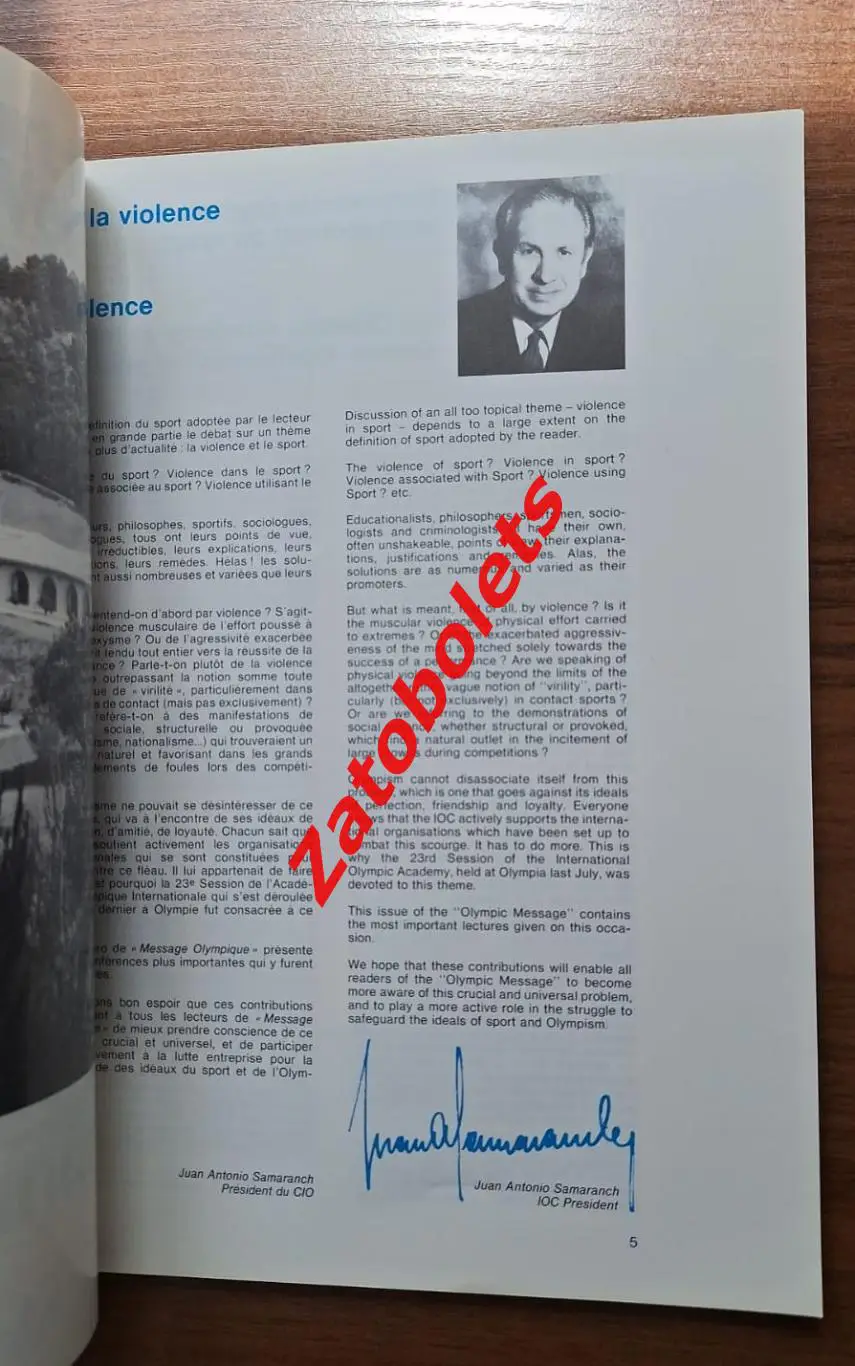 Олимпийская серия Олимпиада 1984 Сараево Олимпийские Новости 6 - 1983 2