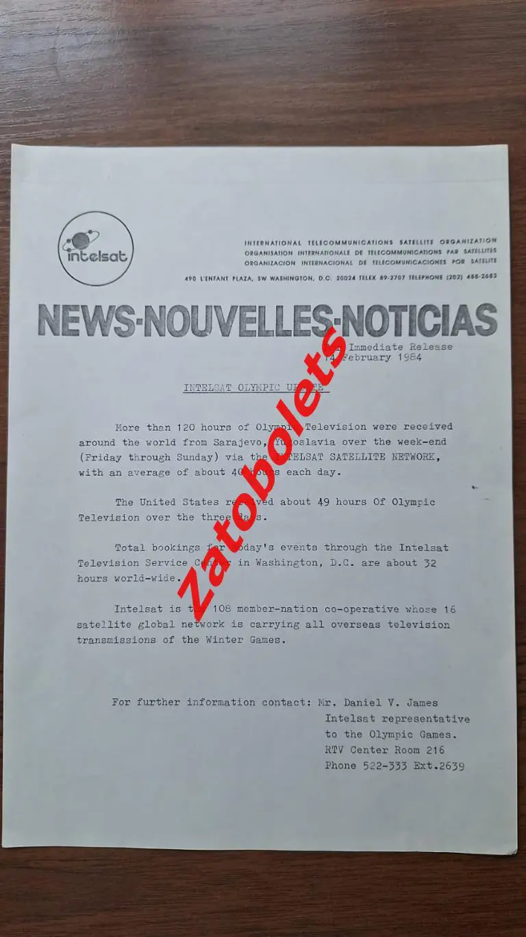 Олимпийские Игры Олимпиада 1984 Сараево ТВ пресс-релизы + Фалун
