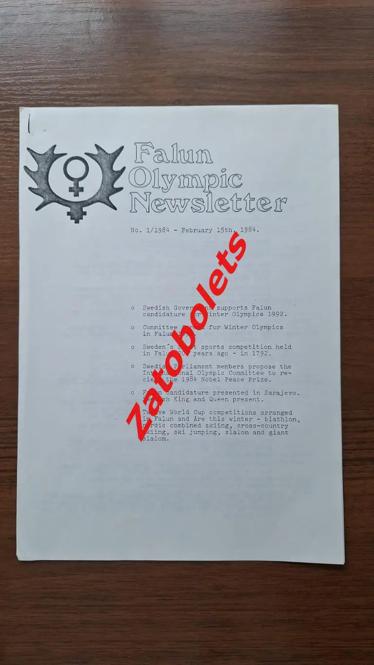 Олимпийские Игры Олимпиада 1984 Сараево ТВ пресс-релизы + Фалун 2