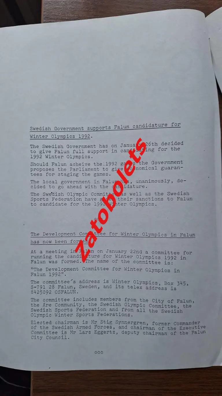 Олимпийские Игры Олимпиада 1984 Сараево ТВ пресс-релизы + Фалун 3