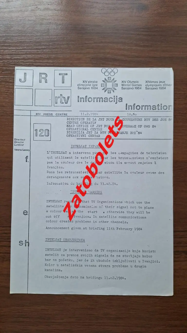 Олимпийские Игры Олимпиада 1984 Сараево ТВ пресс-релизы + Фалун 6