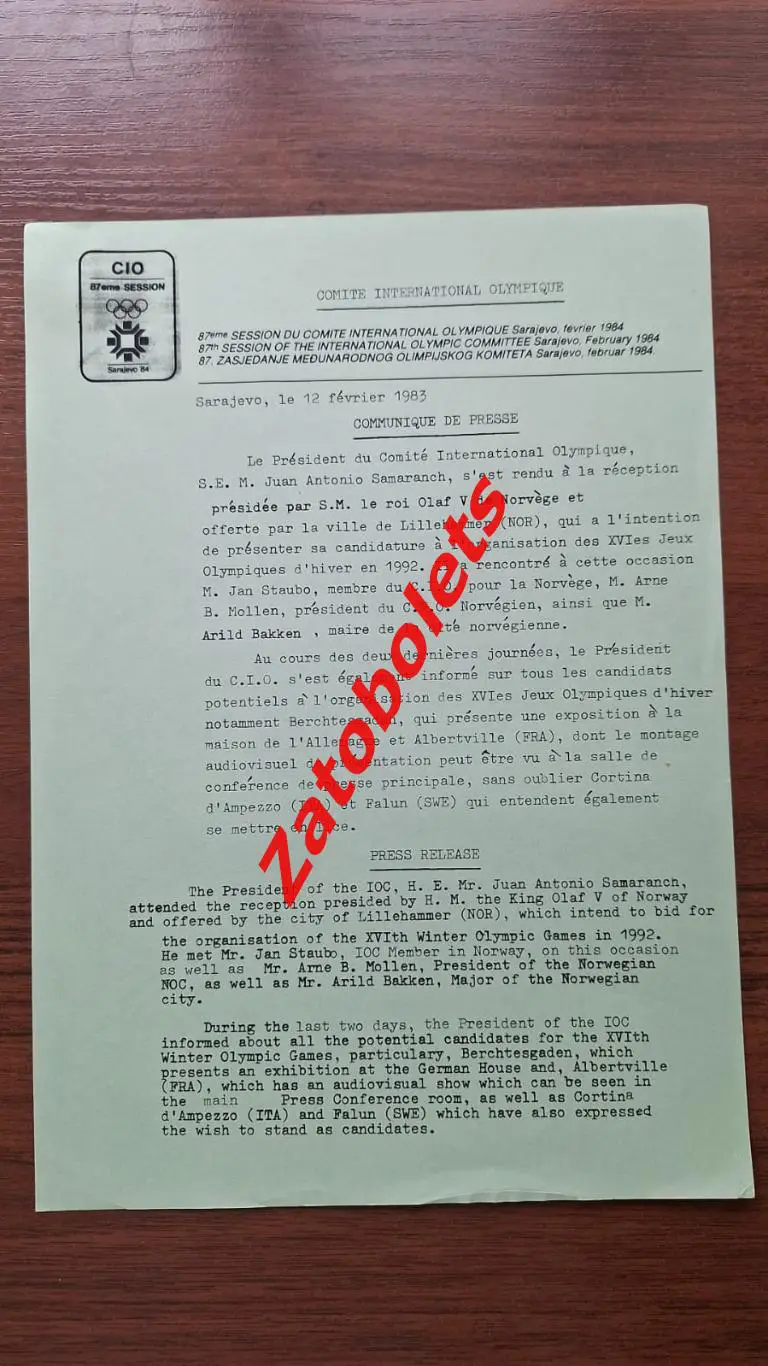 Олимпийские Игры Олимпиад 1984 Сараево Сессия МОК выбор места проведения ОИ 1992