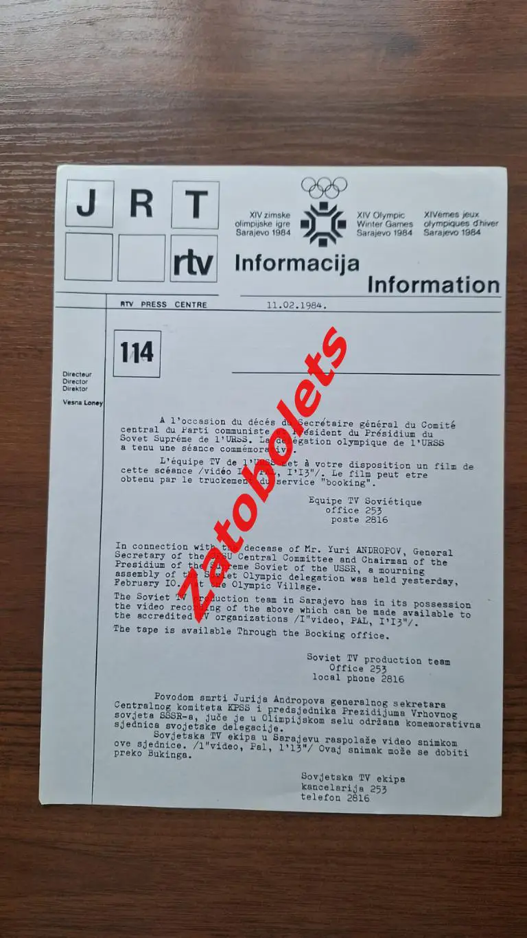 Олимпийские Игры Олимпиад 1984 Сараево Смерть Андропова